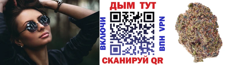 Купить Конопля  Экстази  Кокаин  Гашиш  Мефедрон  Знаменск
