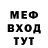 АМФЕТАМИН Розовый David Depper