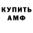 КЕТАМИН VHQ Olga Tryapitsyna