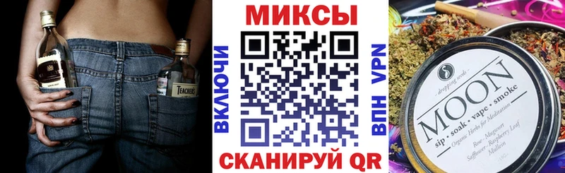 Бутират буратино  Купить где  Знаменск 
