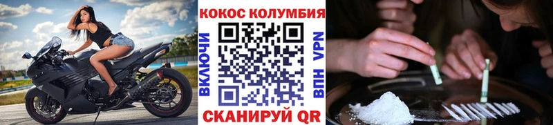 КОКАИН 97%  Купить закладки  Знаменск 