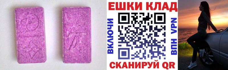 Ecstasy Punisher  Купить  Знаменск 