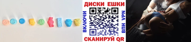 Ecstasy 250 мг Знаменск