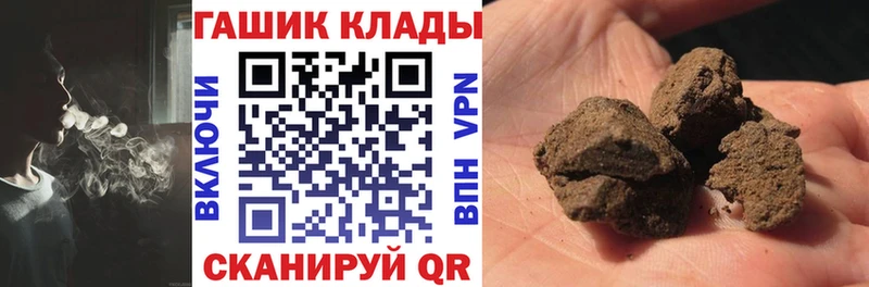 Купить где  Знаменск  ГАШИШ ice o lator 