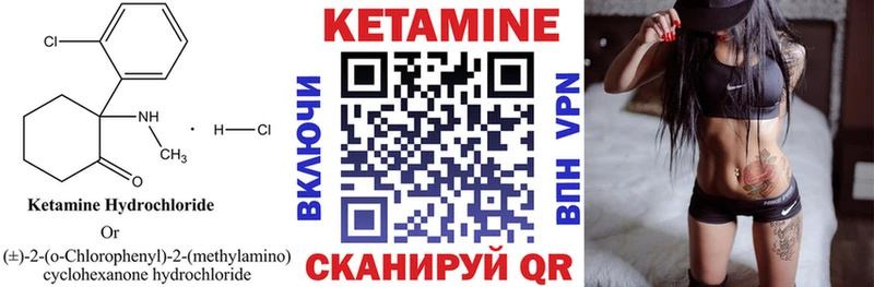 Купить закладки  Знаменск  КЕТАМИН ketamine 