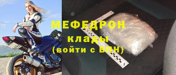 ГАЛЛЮЦИНОГЕННЫЕ ГРИБЫ Дмитровск