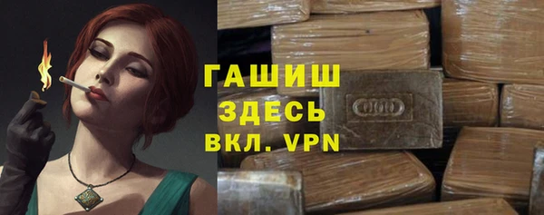 гашиш Дмитриев
