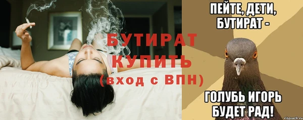 ГАЛЛЮЦИНОГЕННЫЕ ГРИБЫ Дмитровск