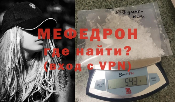 мдма Дмитров