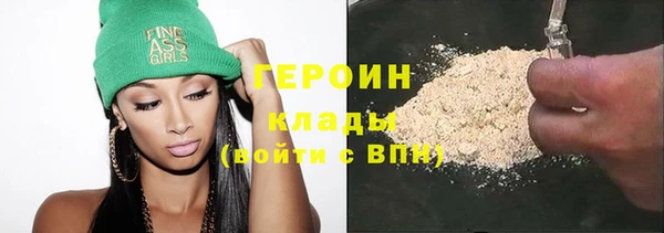 мдма Дмитров