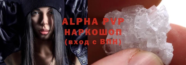 ГАЛЛЮЦИНОГЕННЫЕ ГРИБЫ Дмитровск