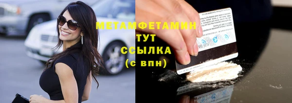 мдма Дмитров