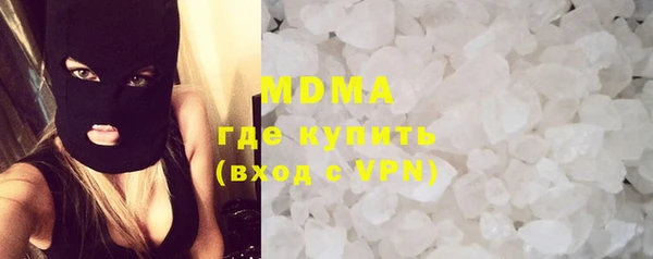 ГАЛЛЮЦИНОГЕННЫЕ ГРИБЫ Дмитровск