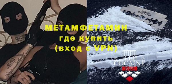 мдма Дмитров