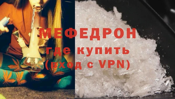 мдма Дмитров