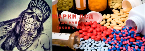 мдма Дмитров