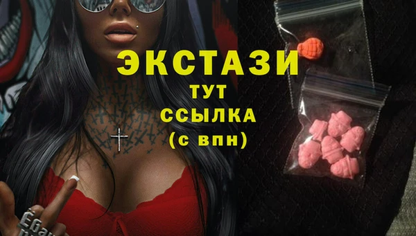 ГАЛЛЮЦИНОГЕННЫЕ ГРИБЫ Дмитровск