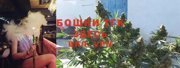 ГАЛЛЮЦИНОГЕННЫЕ ГРИБЫ Дмитровск
