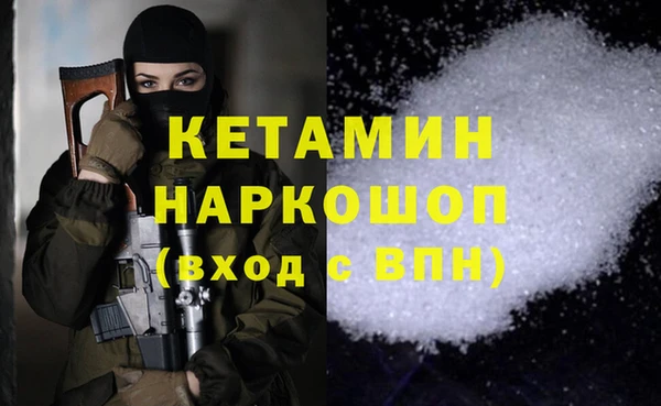 мдма Дмитров