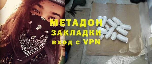 ГАЛЛЮЦИНОГЕННЫЕ ГРИБЫ Дмитровск