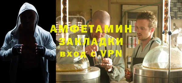 ГАЛЛЮЦИНОГЕННЫЕ ГРИБЫ Дмитровск