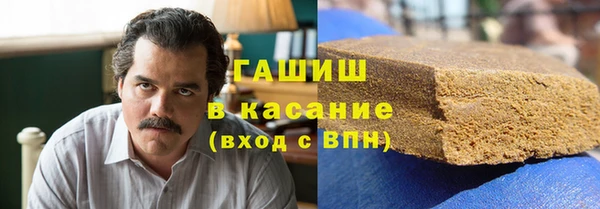 гашиш Дмитриев