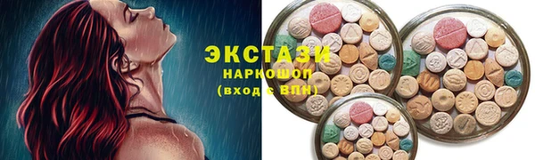 мдма Дмитров