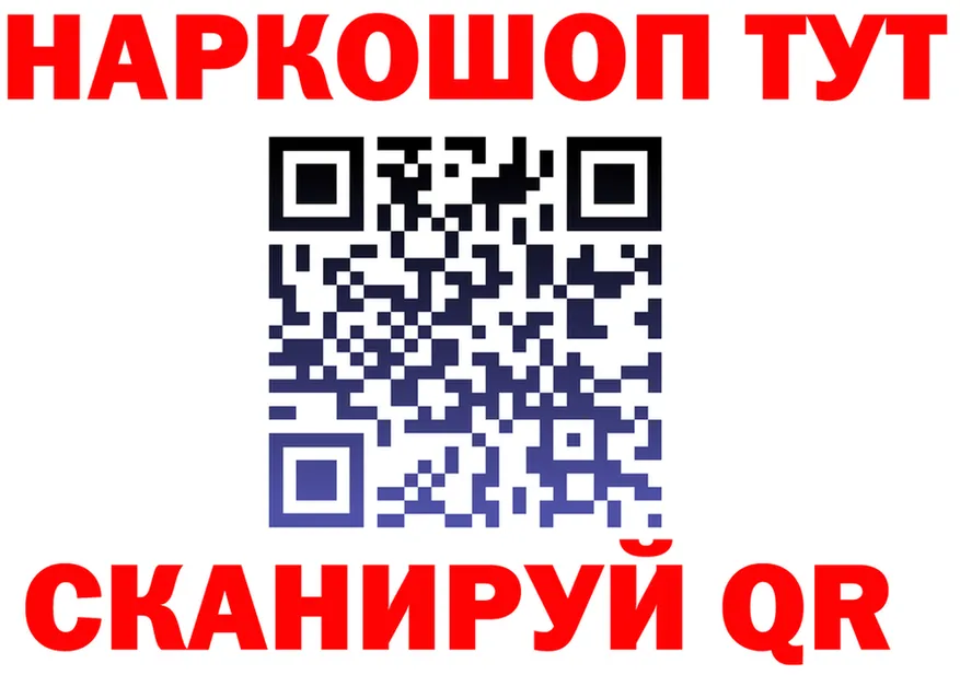 COCAIN VHQ ТОР shop OMG Знаменск