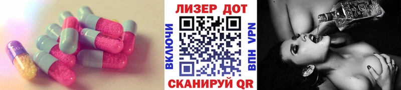 LSD-25 экстази ecstasy  Купить закладки  Знаменск 