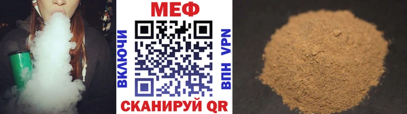 Купить где  Знаменск  Меф 4 MMC 