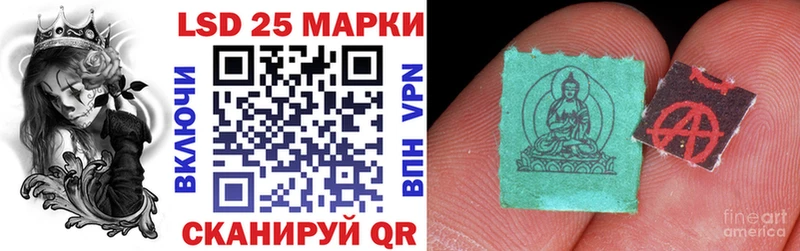 Купить  Знаменск  Марки 25I-NBOMe 1,8мг 