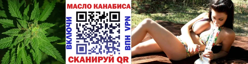 ТГК жижа  Купить  Знаменск 